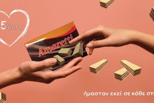 Amaretti_45 χρόνια